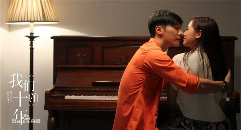 精选乔任梁(Kimi)在《我们的十年》饰郭宇辰中的图册