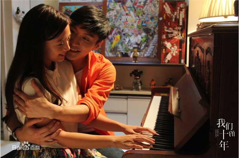 精选乔任梁(Kimi)在《我们的十年》饰郭宇辰中的图册