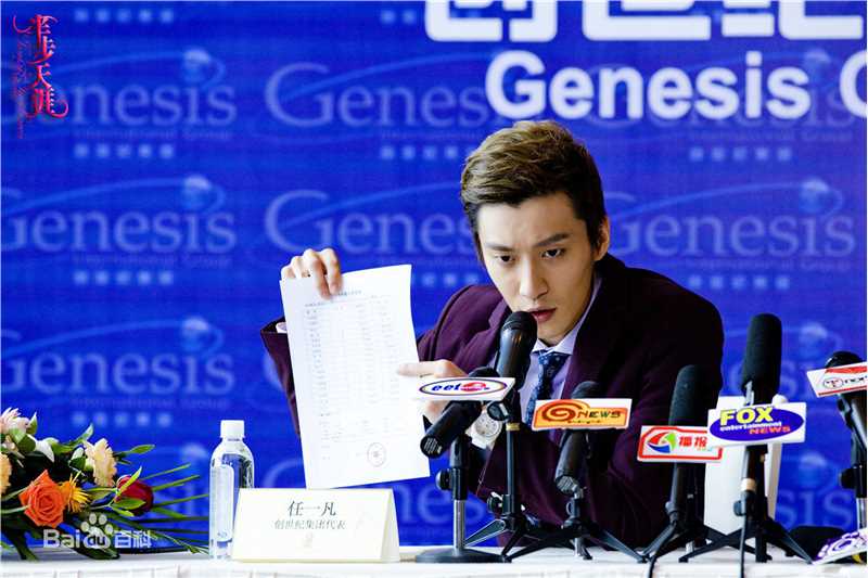 高清乔任梁(Kimi)在《半步天涯》饰任一凡中的图集