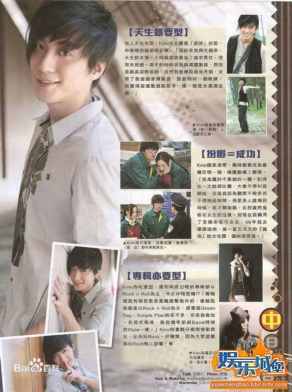 乔任梁(Kimi)出版刊物图册