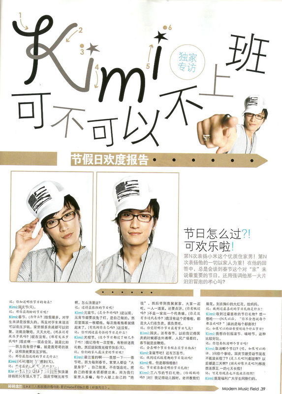 乔任梁(Kimi)出版刊物图册