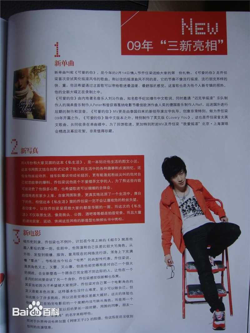 乔任梁(Kimi)出版刊物图册