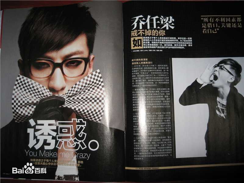 乔任梁(Kimi)出版刊物图册