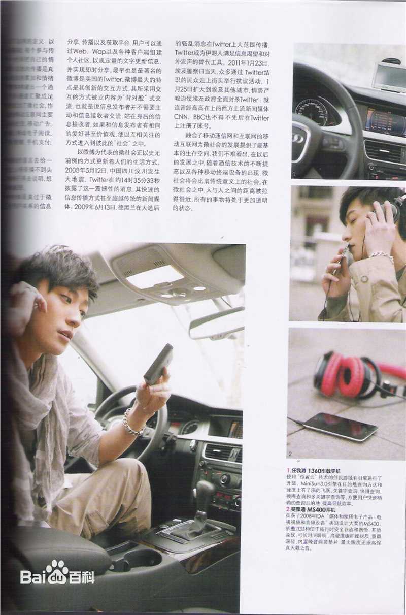 乔任梁(Kimi)出版刊物图册