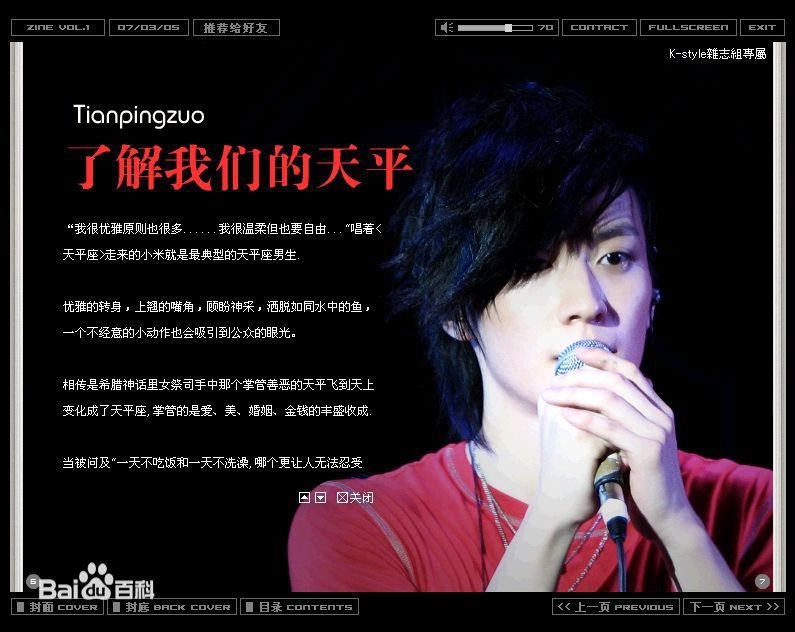 乔任梁(Kimi)出版刊物图册