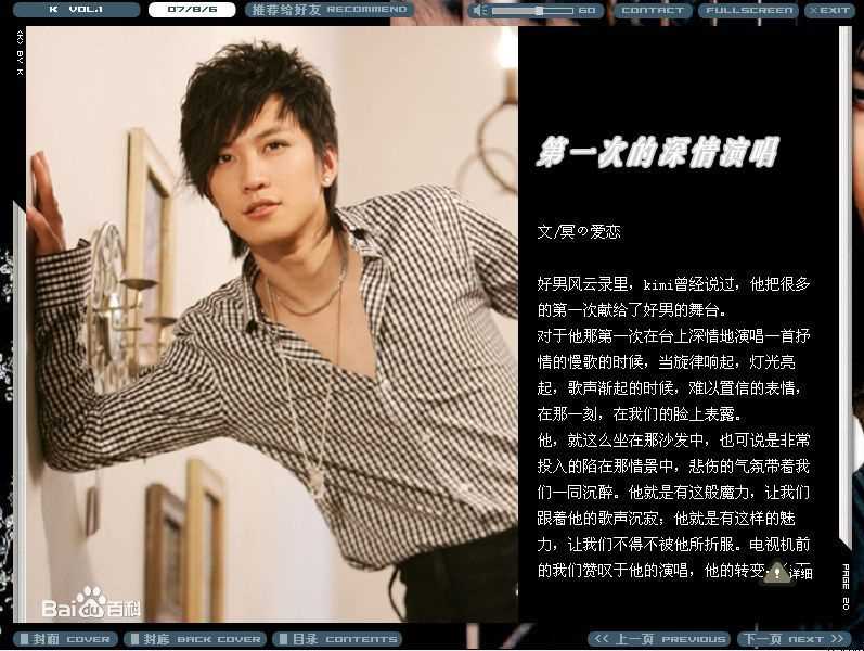 乔任梁(Kimi)出版刊物图册