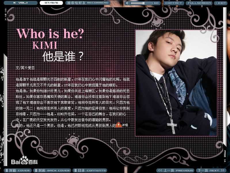 乔任梁(Kimi)出版刊物图册