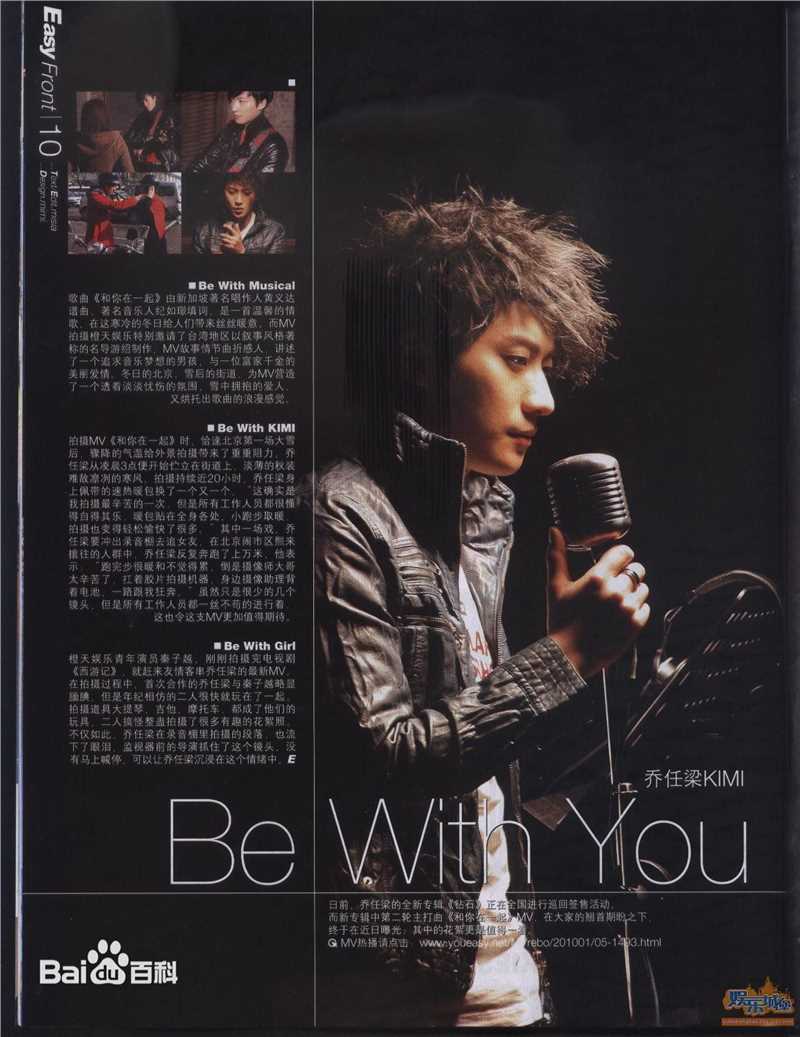 乔任梁(Kimi)出版刊物图册