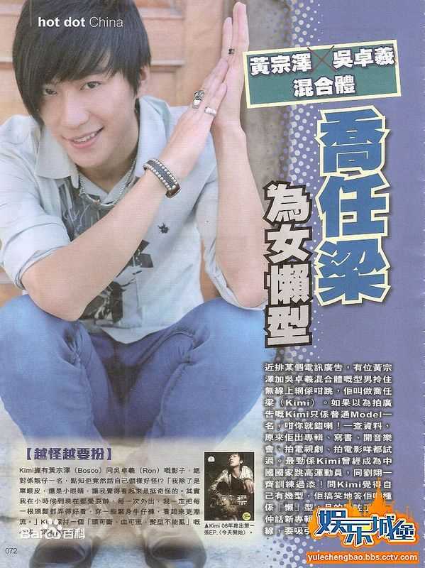 乔任梁(Kimi)出版刊物图册