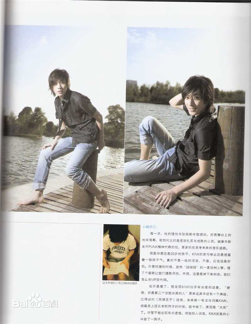 乔任梁(Kimi)出版刊物图册