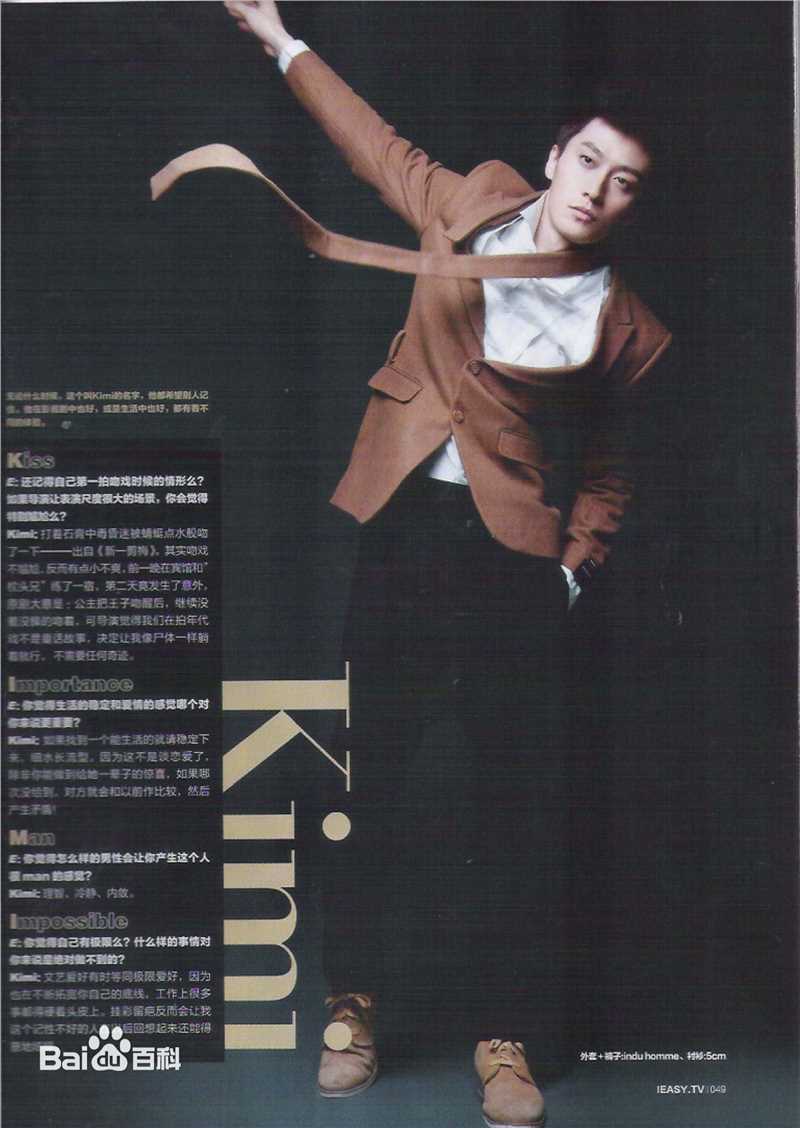 乔任梁(Kimi)出版刊物图册