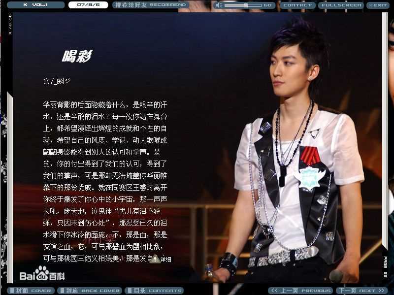 乔任梁(Kimi)出版刊物图册