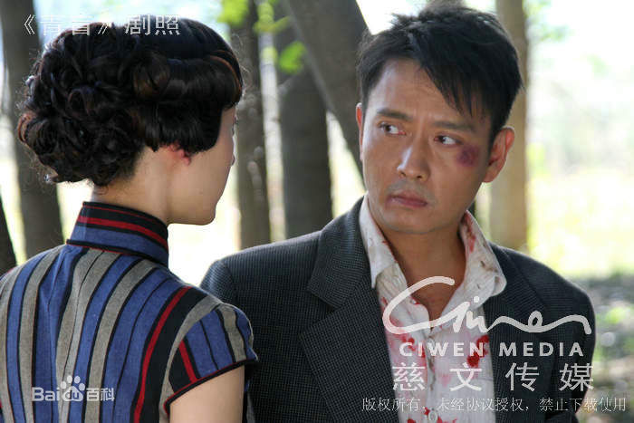 最新谢君豪(Tse Kwan Ho)在《青盲》陈文海( 饰)中的图集