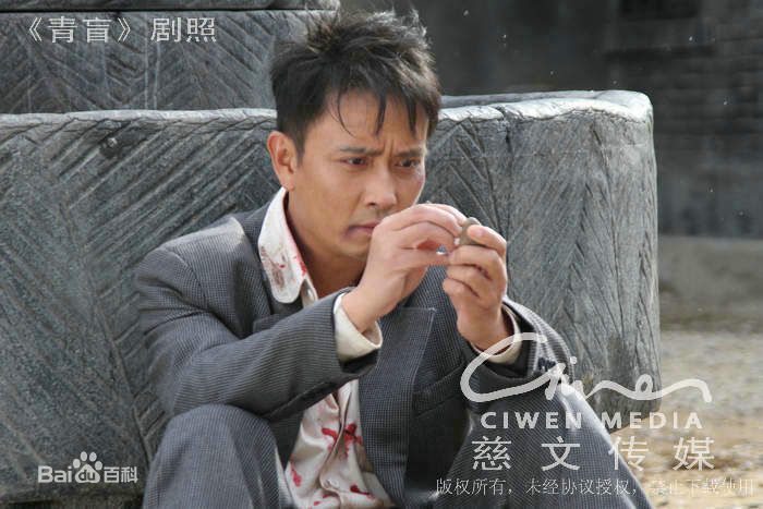 最新谢君豪(Tse Kwan Ho)在《青盲》陈文海( 饰)中的图集