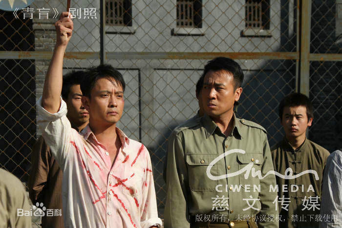 最新谢君豪(Tse Kwan Ho)在《青盲》陈文海( 饰)中的图集