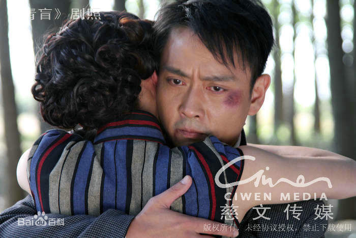 最新谢君豪(Tse Kwan Ho)在《青盲》陈文海( 饰)中的图集