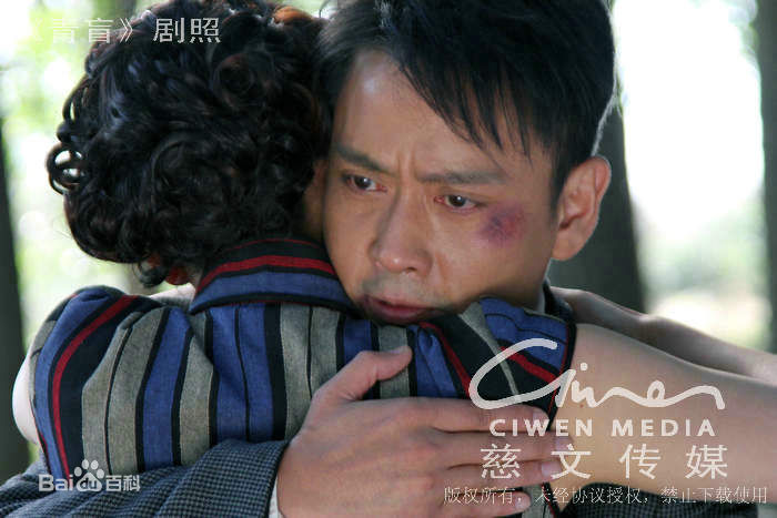 最新谢君豪(Tse Kwan Ho)在《青盲》陈文海( 饰)中的图集