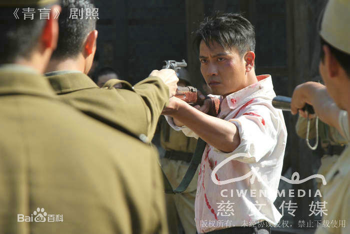 最新谢君豪(Tse Kwan Ho)在《青盲》陈文海( 饰)中的图集