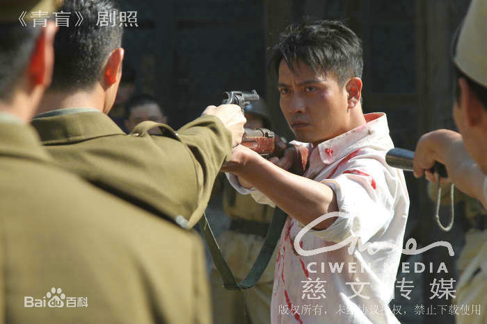 最新谢君豪(Tse Kwan Ho)在《青盲》陈文海( 饰)中的图集