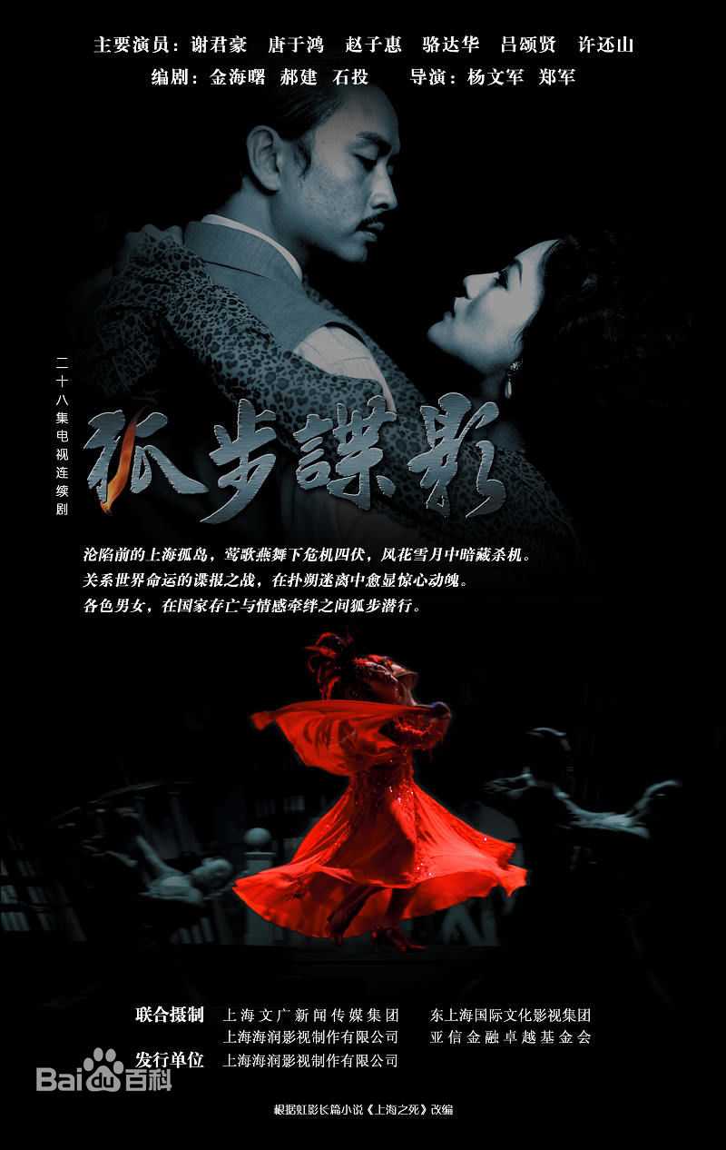 最新谢君豪(Tse Kwan Ho)壁纸