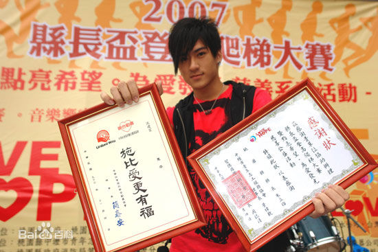 沈建宏(Kris John)参演活动照片素颜照相册