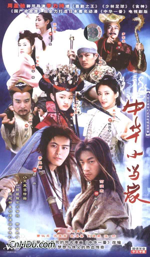 高清沈建宏(Kris John)图片