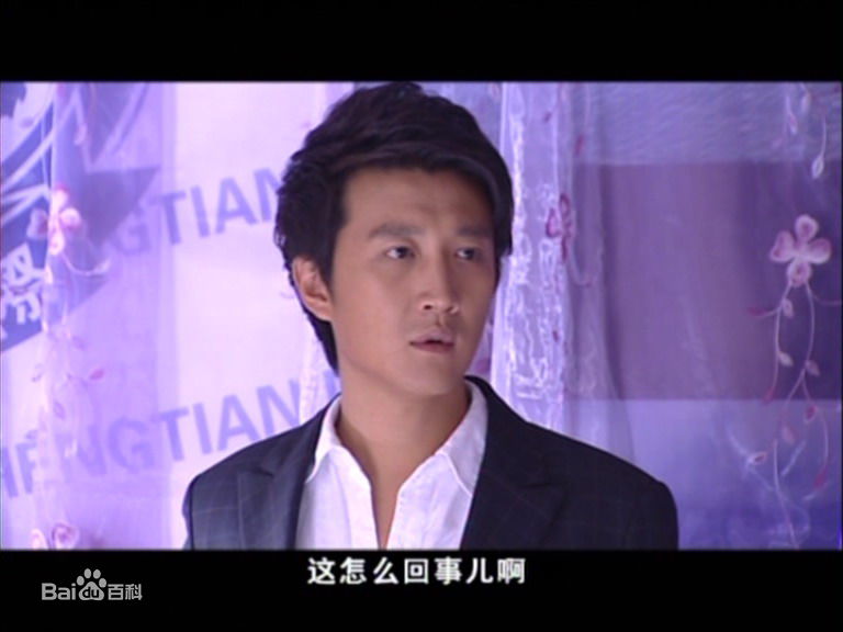 最全任东霖(Neno)在《暗香》中的皮皮中的相册