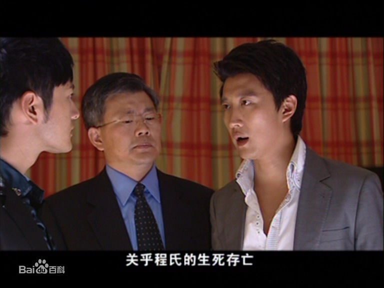 最全任东霖(Neno)在《暗香》中的皮皮中的相册