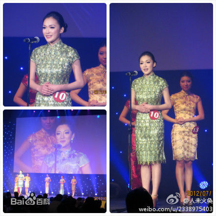 张子琪(Serena)2012中华小姐澳大利亚区生活照相册