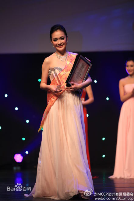 张子琪(Serena)2012中华小姐澳大利亚区生活照相册