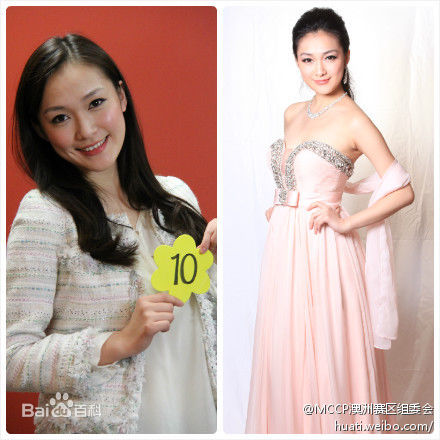 张子琪(Serena)2012中华小姐澳大利亚区生活照相册