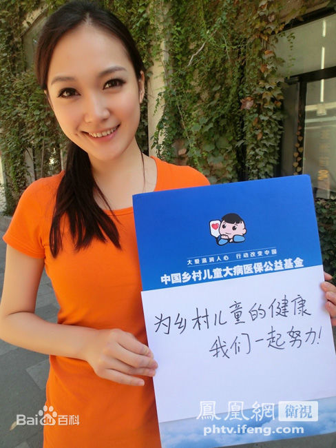 张子琪(Serena)2012中华小姐环球大赛总决赛壁纸壁纸