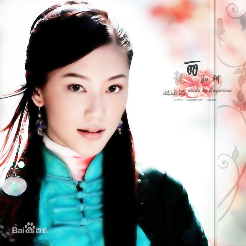 应采儿(Cherrie Ying)关于活动的照片生活照相册