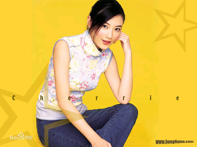 应采儿(Cherrie Ying)关于活动的照片生活照相册