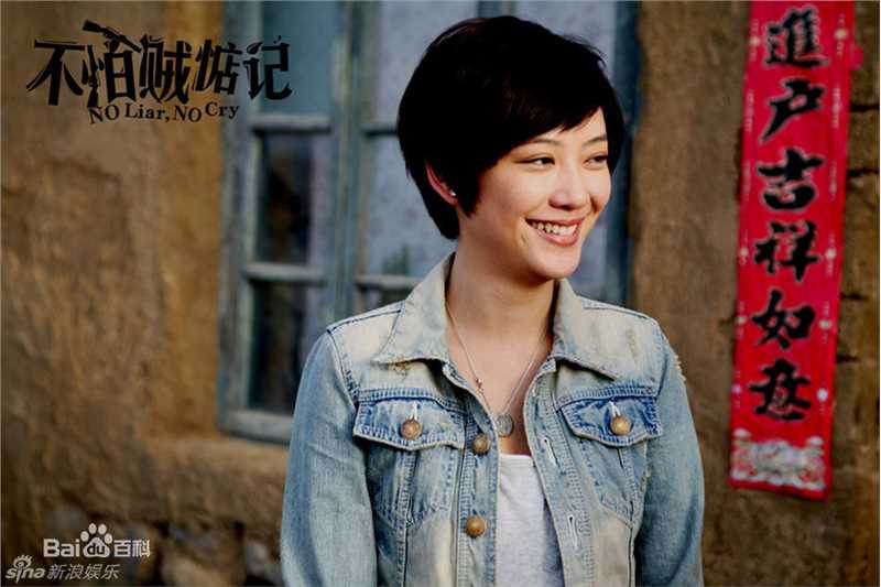 高清应采儿(Cherrie Ying)精彩图册