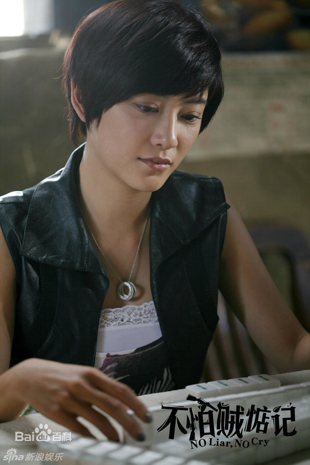 高清应采儿(Cherrie Ying)精彩图册