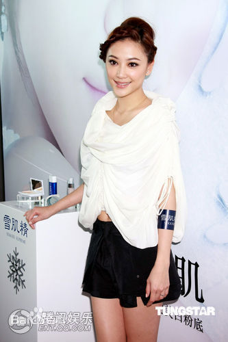应采儿(Cherrie Ying)2010.5.30 雪肌精全新美白粉底发表会图册