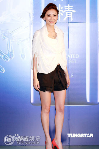 应采儿(Cherrie Ying)2010.5.30 雪肌精全新美白粉底发表会图册