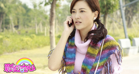 应采儿(Cherrie Ying)2010年《彩虹甜心》最全剧照