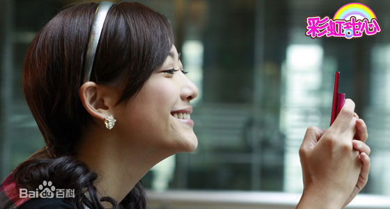 应采儿(Cherrie Ying)2010年《彩虹甜心》最全剧照