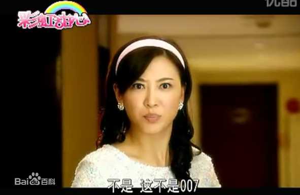 最优质应采儿(Cherrie Ying)在2010年《彩虹甜心》饰演彭小芊中的