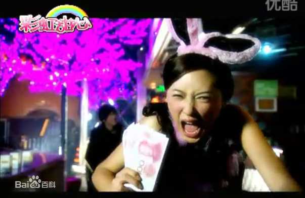 最优质应采儿(Cherrie Ying)在2010年《彩虹甜心》饰演彭小芊中的