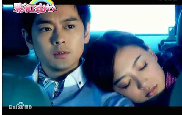 最优质应采儿(Cherrie Ying)在2010年《彩虹甜心》饰演彭小芊中的