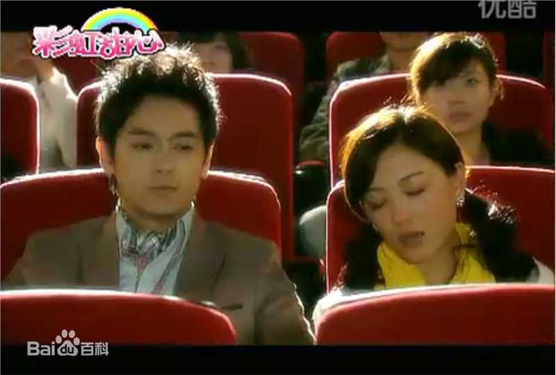 最优质应采儿(Cherrie Ying)在2010年《彩虹甜心》饰演彭小芊中的