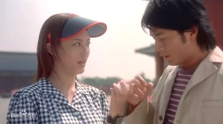 应采儿(Cherrie Ying)在2003年《我的失忆男友》饰演丁叮中的