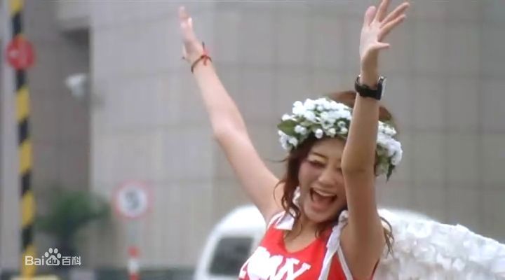 应采儿(Cherrie Ying)在2003年《我的失忆男友》饰演丁叮中的