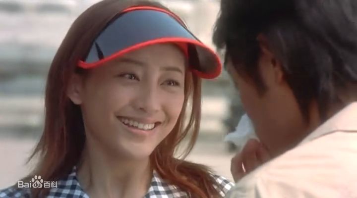 应采儿(Cherrie Ying)在2003年《我的失忆男友》饰演丁叮中的