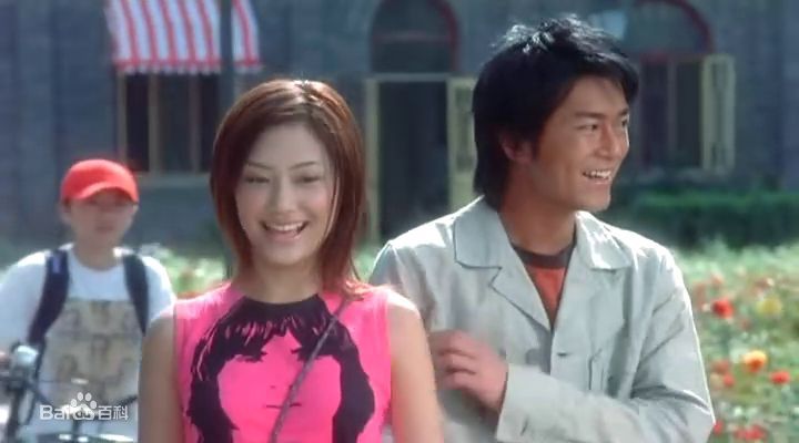 应采儿(Cherrie Ying)在2003年《我的失忆男友》饰演丁叮中的