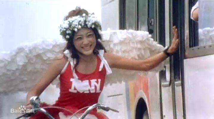 应采儿(Cherrie Ying)在2003年《我的失忆男友》饰演丁叮中的