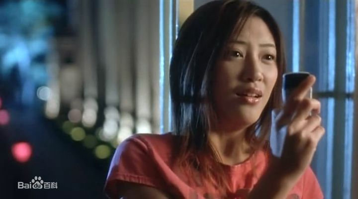 应采儿(Cherrie Ying)在2003年《我的失忆男友》饰演丁叮中的